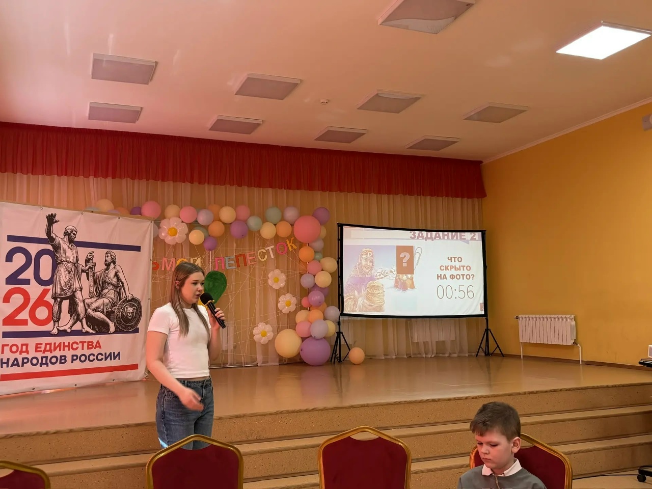 &amp;quot;Седьмой лепесток&amp;quot;. День 2..