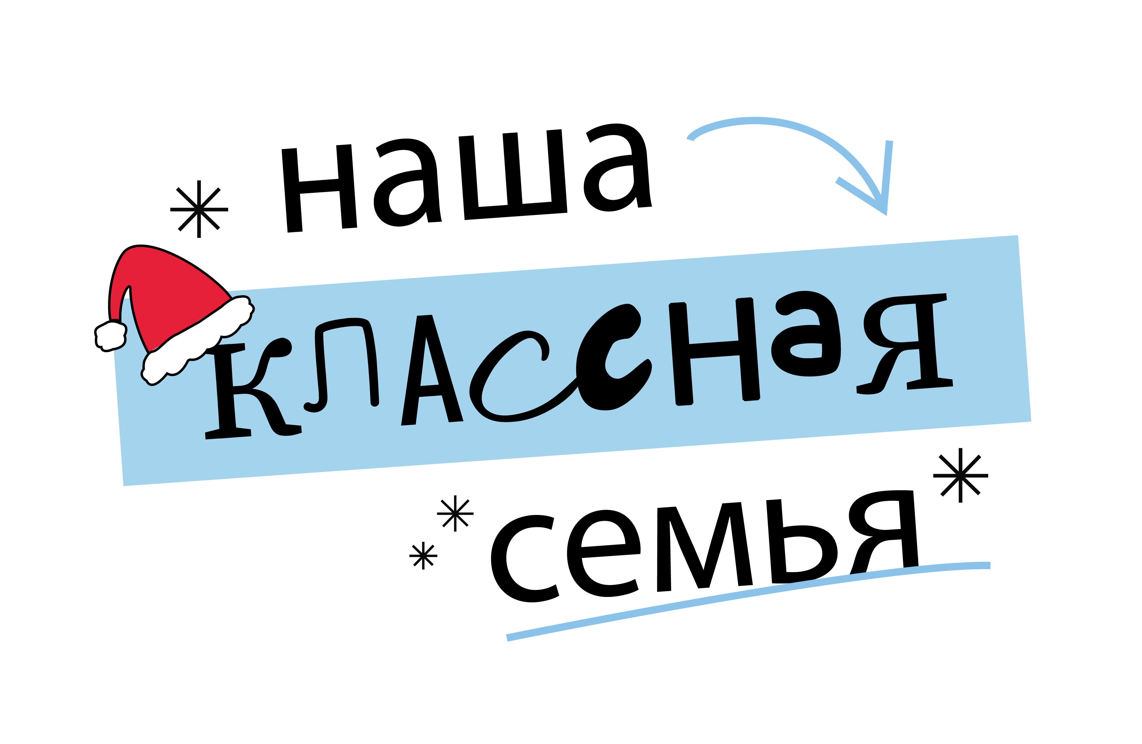 Гала-концерт по итогам проекта &amp;quot;Давайте познакомимся!&amp;quot;.