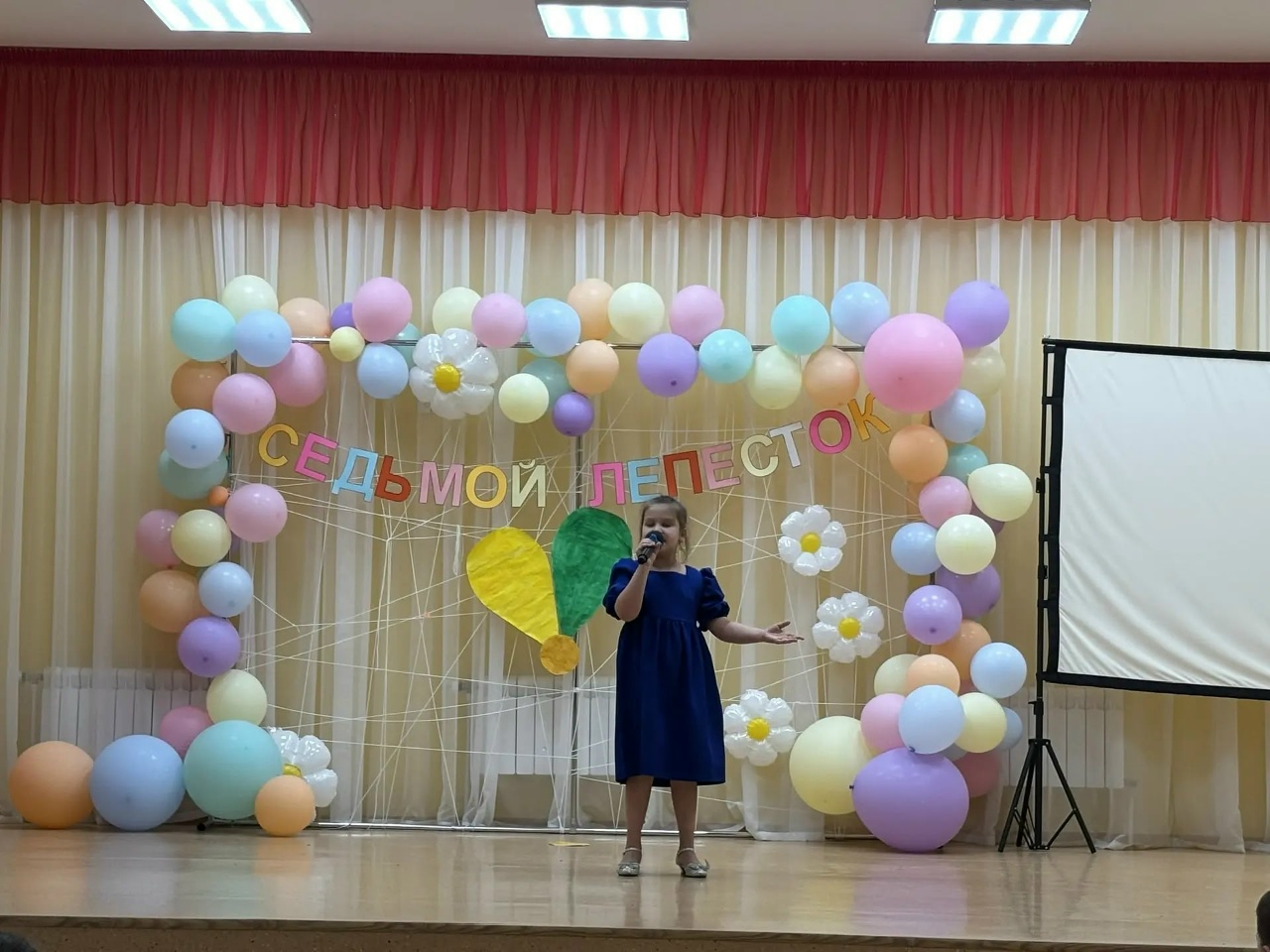 День спорта и творчества.