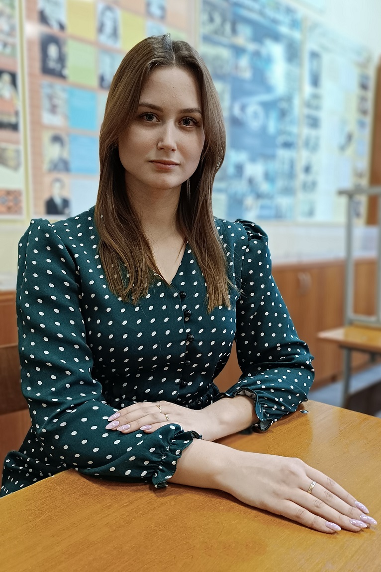 Мердишева Светлана Олеговна.