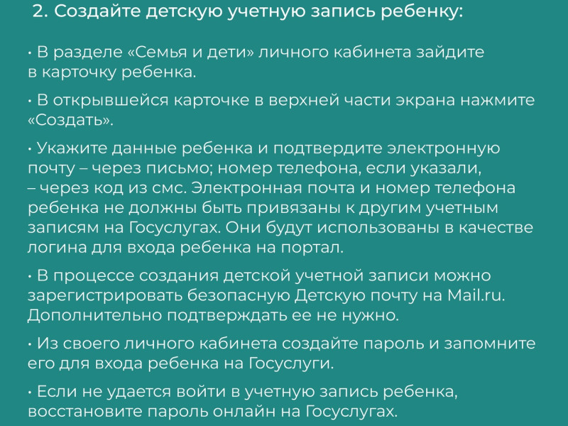 Электронный дневник.